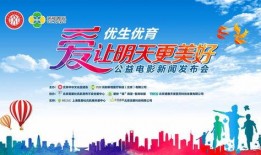 天美发布会爆料新闻,全新游戏大作首曝，惊喜连连引期待