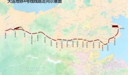 大连新地铁爆料最新消息
