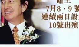 林生彬最新爆料,揭秘娱乐圈不为人知的幕后真相