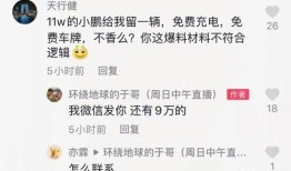 人类朋友爆料博主视频,人类朋友爆料大揭秘