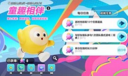 蛋仔派对最新活动爆料福利