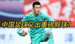 足球爆料假球视频播放网站,揭秘热门爆料视频网站背后的真相