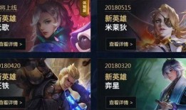 王者陪玩小酱爆料视频大全,揭秘游戏幕后精彩瞬间