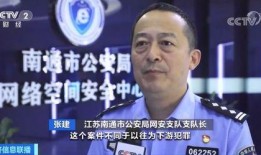 江苏老板爆料新闻事件是真的吗,真相还是炒作？