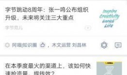 今日抖音热点爆料,揭秘今日热门事件背后的惊人真相！