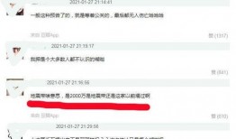 爆料男明星塌房视频,当红男星塌房视频曝光，真相令人震惊