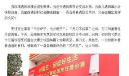 开封新东方爆料新闻事件,真相与反思