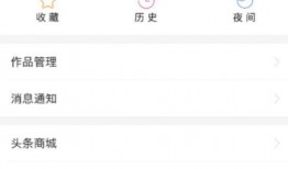 最新版头条爆料栏是什么,揭秘热点事件背后真相