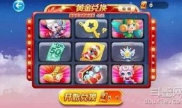 p5x最新奖池爆料,丰厚奖金等你来拿！”