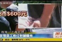 殡仪馆员工爆料视频大全,揭秘行业背后真相与感人瞬间