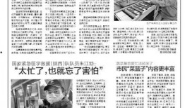 王庄最新爆料新闻报道内容,揭秘事件背后惊人真相