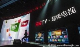 乐视明星爆料站最新视频