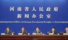 铅山最新爆料事件新闻发布会,新闻发布会揭秘真相与进展