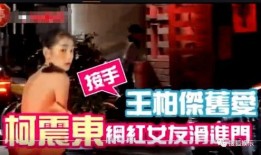 酒妹上电视幕后爆料视频,电视节目背后的真实故事