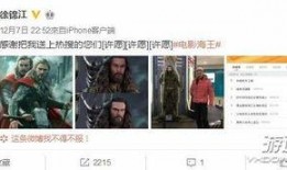 微博爆料海王事件真相视频,真相视频曝光，网友热议不已