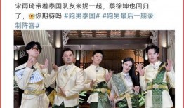 爆料蔡徐坤的人直播视频,网友爆料视频曝光惊人内幕