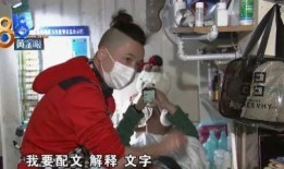 爆料理发店视频播放,视频曝光行业幕后真相