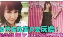 爆料娱乐姐姐视频在线观看,独家视频在线观看，带你领略幕后风采