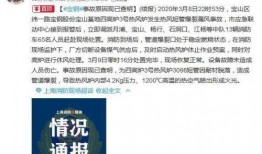 狮山最新爆料事件新闻,事件真相揭秘，疑云重重引关注