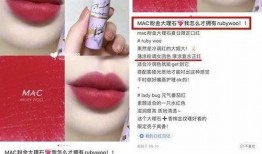 网红爆料口红辣条视频,口红辣条背后的惊人真相！