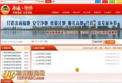 南溪本地爆料事件最新