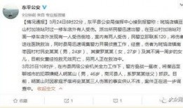 爆料灭门惨案视频播放全集,惊心动魄的真相还原