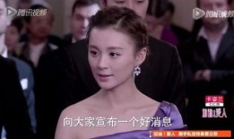 项姓女子订婚爆料视频,揭秘豪门婚事背后的故事