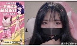 小团团皮肤爆料最新版,全新版本惊艳亮相，带你领略梦幻魅力