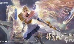 最新夏洛特皮肤爆料图,炫彩斑斓，魅力四溢