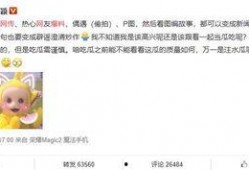 娱乐大爆料独家吃瓜微博,独家揭秘！娱乐大爆料微博带你领略娱乐圈幕后风云