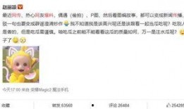 娱乐大爆料独家吃瓜微博,独家揭秘！娱乐大爆料微博带你领略娱乐圈幕后风云