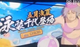 帕克爆料雏田视频,雏田私密视频引发热议