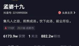 热点爆料的视频怎么发抖音,抖音爆款背后的故事