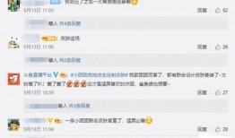 小团团皮肤爆料最新版,全新版本惊艳亮相，带你领略梦幻魅力