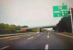 绍兴高速爆料事件视频最新,真相与争议交织的实时追踪