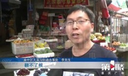 重庆最近爆料的新闻,重庆某地突发事件引发关注