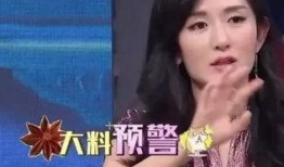 谢娜爆料杠精视频,视频爆料引发网友热议