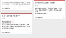 问答最新爆料消息是什么,揭秘问答领域最新动态与趋势