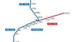 大连新地铁爆料最新消息