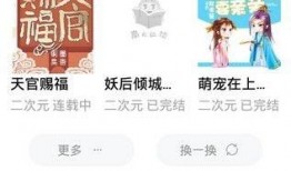 娱乐吃瓜外交小说免费阅读,娱乐界的甜蜜外交风云