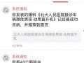 今日头条新闻爆料大全视频,揭秘热门事件背后的真相