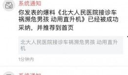 今日头条新闻爆料大全视频,揭秘热门事件背后的真相