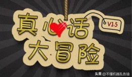 娱乐游戏爆料文案短句搞笑