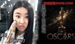 八卦爆料阿怡视频播放,阿怡视频播放背后的惊人真相