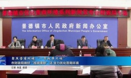 景德镇电视台新闻爆料,揭秘瓷器背后的秘密与挑战