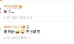 蛋仔爆料最新消息追责,最新消息追踪，追责行动全面展开！