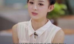 赵丽颖恋情爆料视频