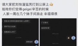 爆料娱乐圈的大事,揭秘明星背后的惊人真相！
