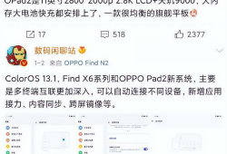 5月份平板爆料最新消息,性能升级与设计革新一览