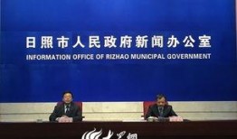 日照爆料最新新闻报道,聚焦热点事件追踪报道